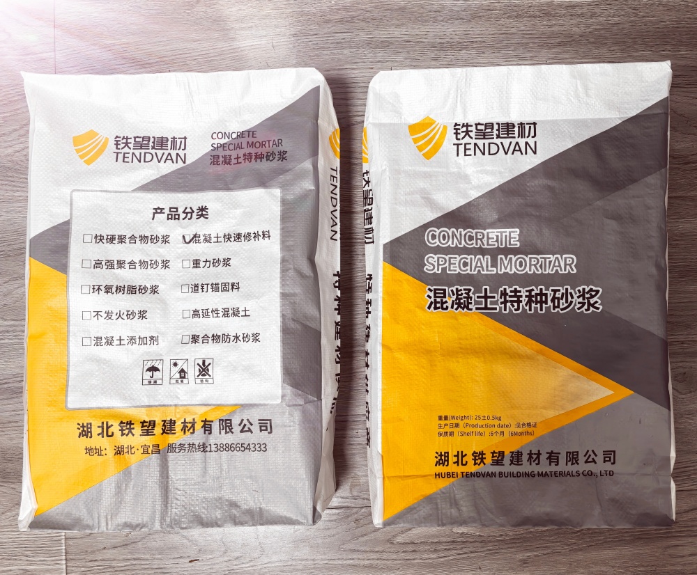 沔城回族镇封锚砂浆