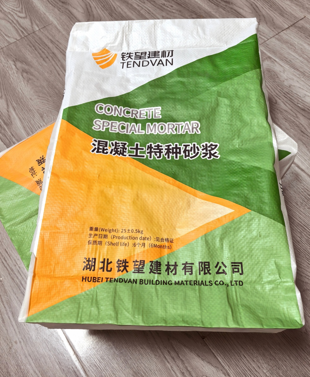 沔城回族镇薄层快速修补料