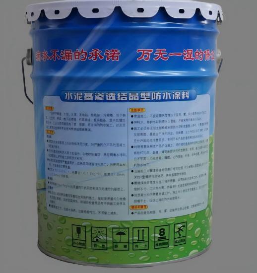 沔城回族镇水泥基渗透结晶防水涂料
